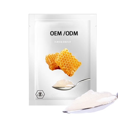 东丽区_广州源头OEM加工贴牌 补水保湿面膜OEM