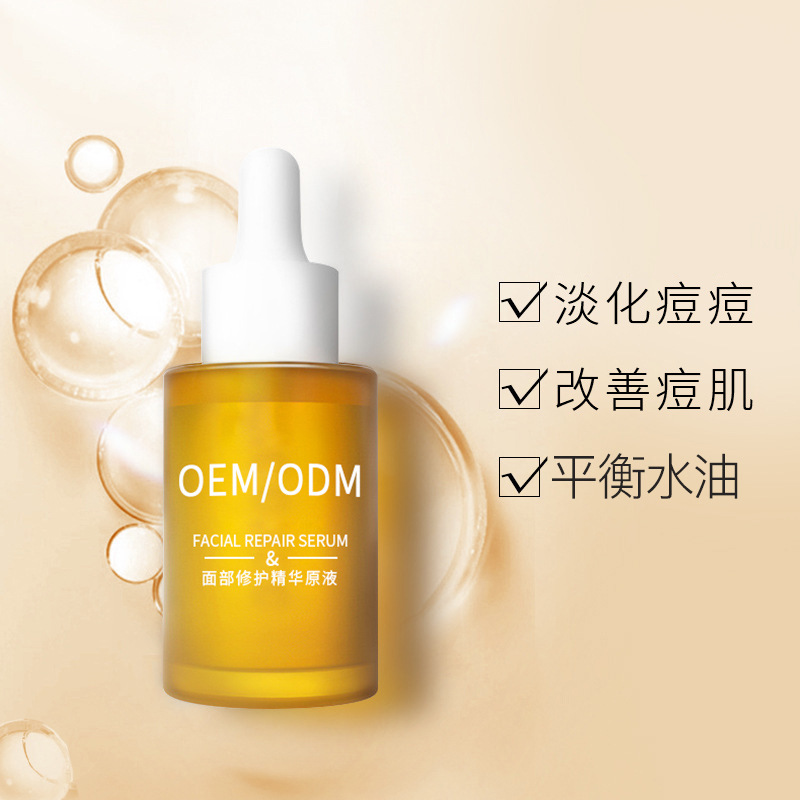 东丽区_祛痘精华原液OEM