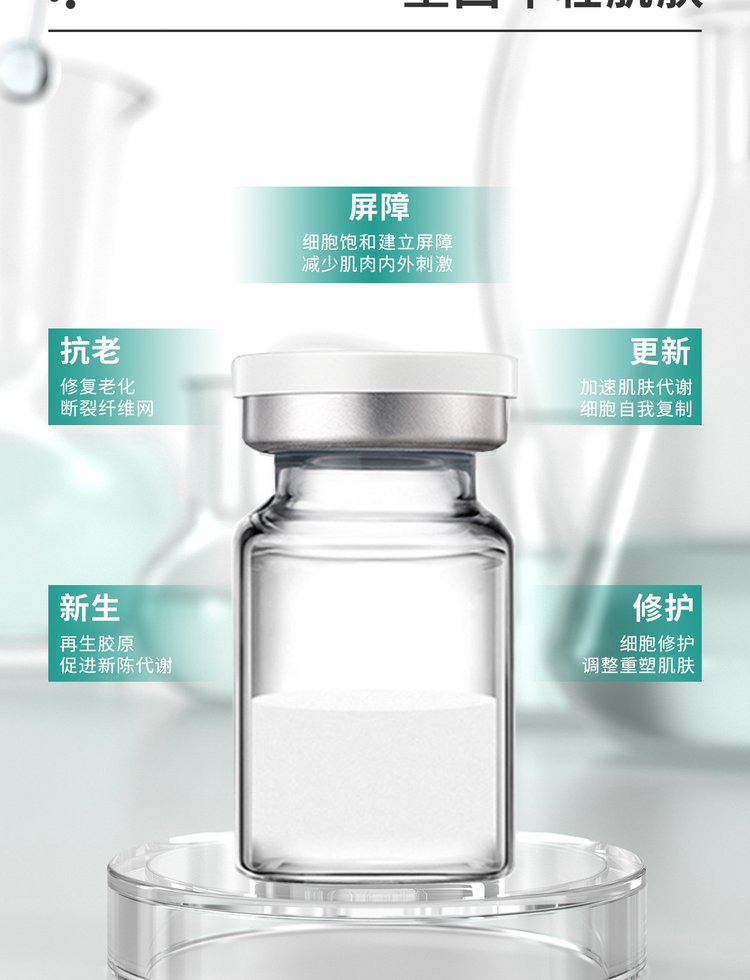 东丽区_Ⅲ型胶原蛋白OEM 轻yi美 激活胶原蛋白再生