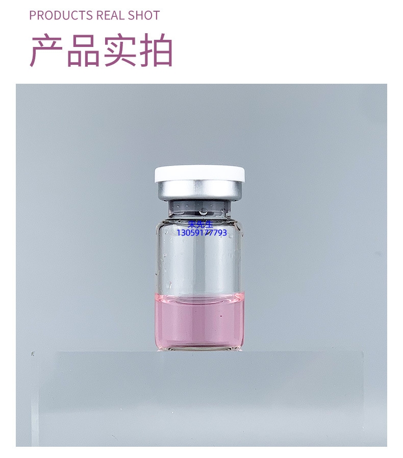 东丽区_水光补水保湿玻色因紧致原液安瓶提拉抗衰老补水面部水光导入精华液美容院套盒