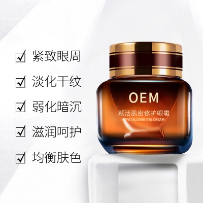 东丽区_紧致淡纹眼霜