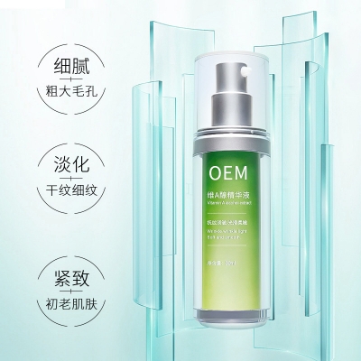 东丽区_抗初老精华液OEM