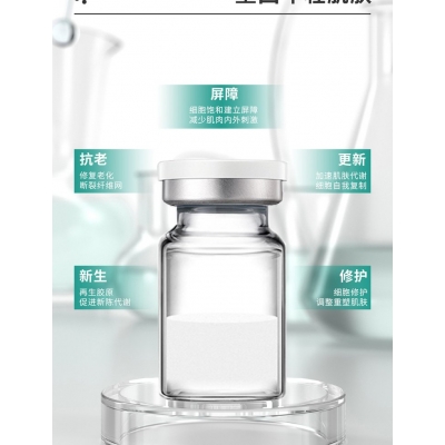东丽区_Ⅲ型胶原蛋白OEM 轻yi美 激活胶原蛋白再生