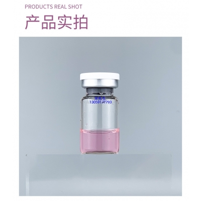 东丽区_谷胱甘肽+传明酸外泌体精华_水光动能素