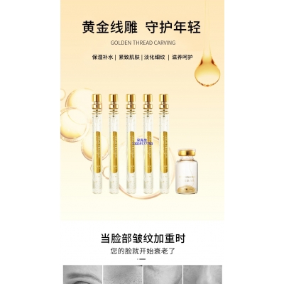 东丽区_黄金线雕OEM代加工