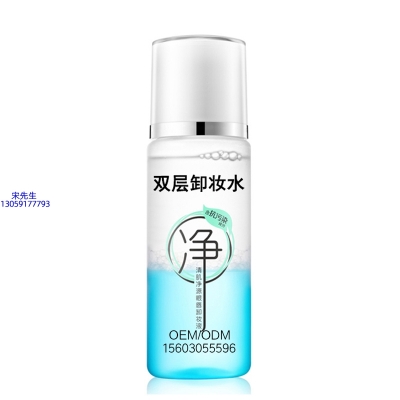东丽区_卸妆水 双层卸妆水 深沉清洁彩妆无残留双层水油卸妆水
