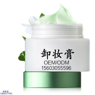 东丽区_卸妆膏 温和不刺激 O刺激配方 深层清洁彩妆护肤面部无残留