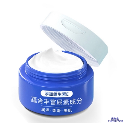 东丽区_维E尿素霜 面部身体尿素精华霜 透明质酸维E凡士林尿素霜