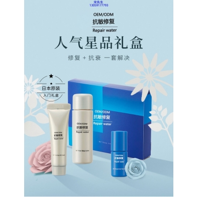 东丽区_人参滋养抗衰套装