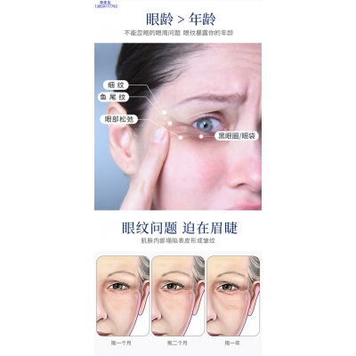 东丽区_美容院玻尿酸微针眼贴