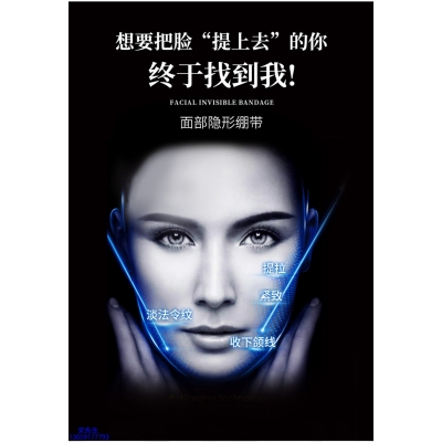 东丽区_逆龄修护青春素