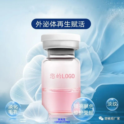 东丽区_水光动能素精华原液到底是什么呢?