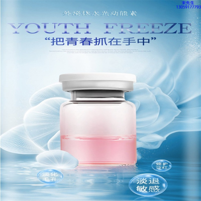 东丽区_水光和有针区别