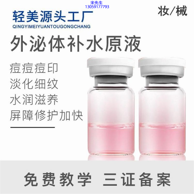 东丽区_水光逆龄抗衰