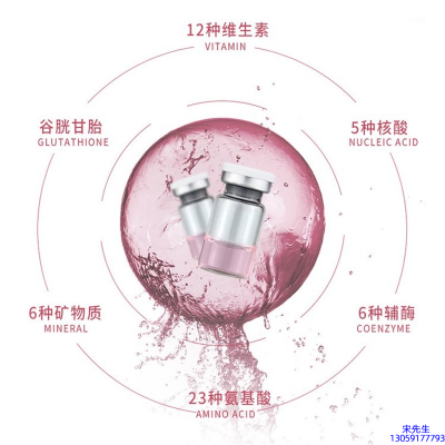 东丽区_水光动能素精华原液现在最好有哪些?