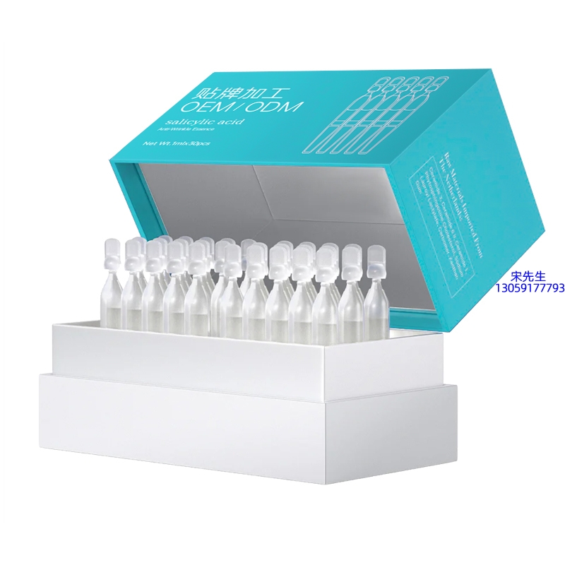 东丽区_依克多因舒润次抛精华液（30支）