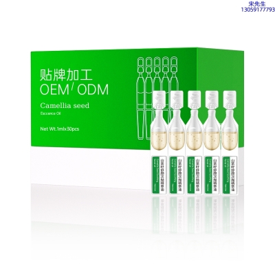 东丽区_山茶籽舒颜次抛精萃油