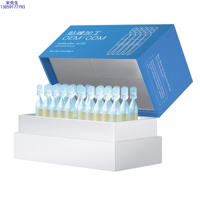 东丽区_水杨酸控油焕采次抛精华液